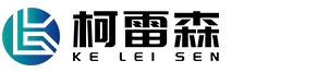 黄骅市柯雷森国际贸易有限公司